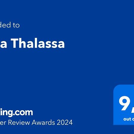 Villa Thalassa Paralia Sergoulas 外观 照片